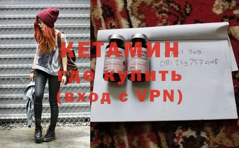 КЕТАМИН ketamine  hydra как войти  Дно 